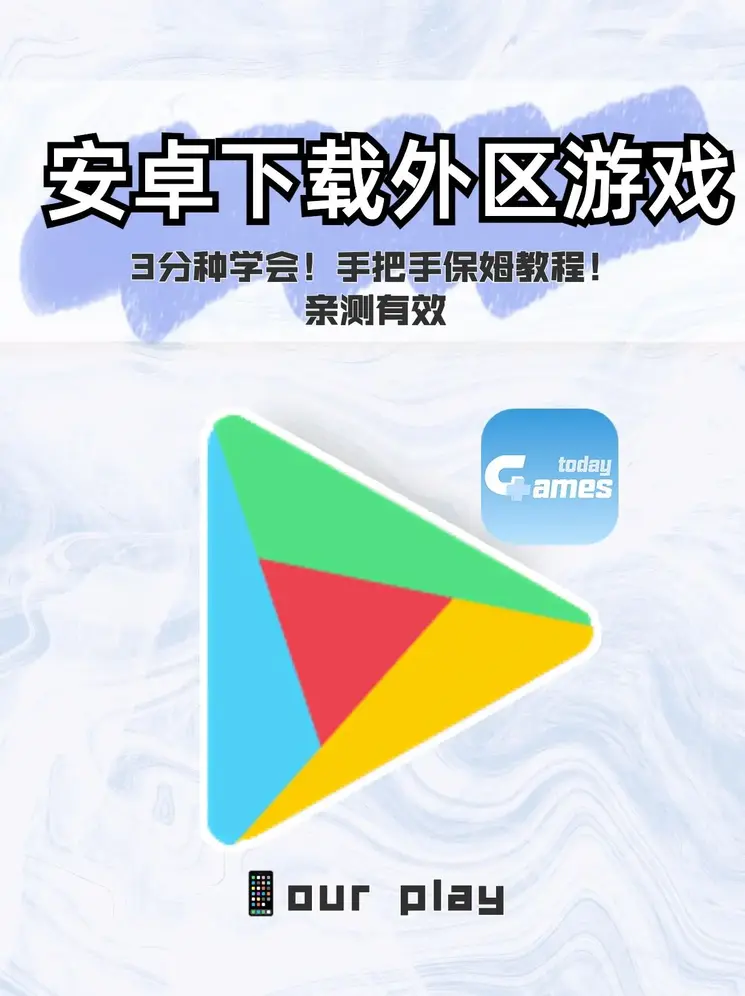 菲律宾欧博app下载截图0