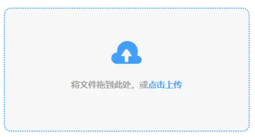 菲律宾欧博app下载使用讲解 - 添加文件